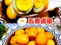 家常卤蛋的做法窍门（卤蛋的做法视频教程）