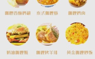 日本咖喱怎么做好吃（日本咖喱好吃吗）