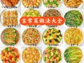 酸汤雪花鱼正宗做法窍门（酸辣鳕鱼汤的做法大全）