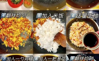 炒饭的家常做法（芝士炒饭的家常做法）