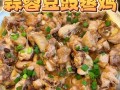 肉蒸什么好吃（肉蒸啥好吃）
