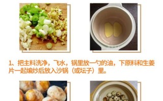 佛跳墙做法大全（正宗佛跳墙做法及配料）