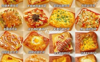 面包家常做法大全（面包的做法 家庭）