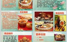 佛跳墙正宗做法（佛跳墙的做法 最正宗的做法）
