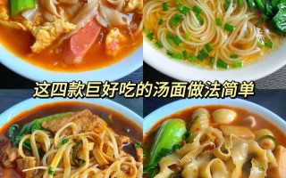 砂锅龙须面的做法大全（怎么煮龙须面）