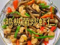 鸡枞菌做法（鸡枞菌做法大全）