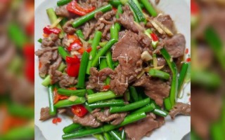 蒜苔牛肉的做法（蒜苔 牛肉）