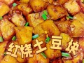 怎么炒土豆块好吃（怎么炒土豆块儿）