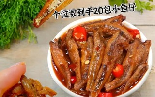 小鱼仔的做法（莴笋炒小鱼仔的做法）