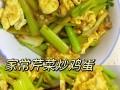 山西鱼香肉丝的做法（山西版鱼香肉丝）