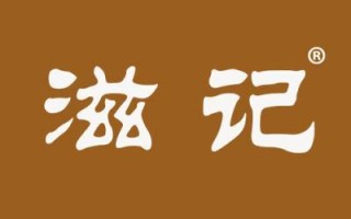 佛跳墙小米养生粥做法视频（熬制佛跳墙汤汁原料）