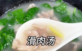 炸滑肉的家常做法大全（炸滑肉的家常做法大全窍门）