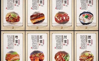 一品佛跳墙的做法视频（官府一品佛跳墙的吃法）