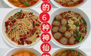 超好吃的米线（米线味道好吃极了）