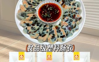 松花蛋肠的家常做法（松花蛋肠的家常做法视频）