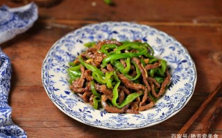 牛肉做法青椒炒牛肉怎么炒（如何炒牛肉青椒）