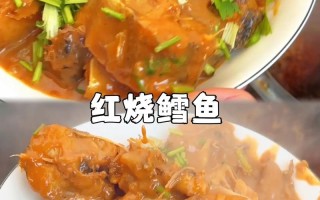 雪鱼咋做好吃（冰冻雪鱼肉怎么做好吃）