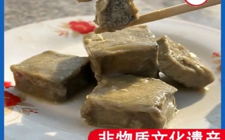 佛跳墙臭豆腐做法视频（佛跳墙有臭豆腐味）