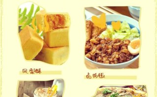 闽南话好吃（闽南话好吃真好吃的俚语）