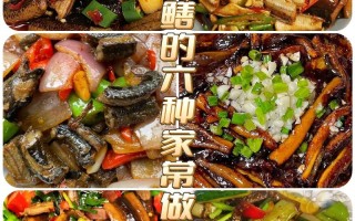 红烧黄鳝的做法（红烧黄鳝的做法家常）