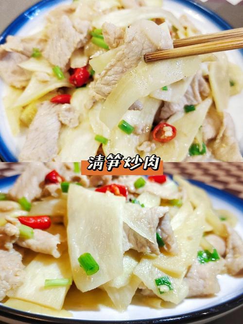 大竹笋炒肉的做法大全(大竹笋炒什么好吃)-第4张图片-窝头美食网 大竹笋炒肉的做法大全(大竹笋炒什么好吃)-第4张图片-窝头美食网