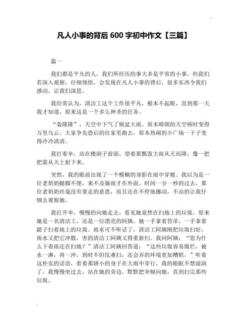小熊版竹笋炒肉的做法(新鲜小竹笋炒肉)-第4张图片-窝头美食网 小熊版竹笋炒肉的做法(新鲜小竹笋炒肉)-第4张图片-窝头美食网