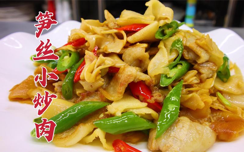 竹笋炒肉的做法竹笋(竹笋炒肉咋做)-第1张图片-窝头美食网 竹笋炒肉的做法竹笋(竹笋炒肉咋做)-第1张图片-窝头美食网