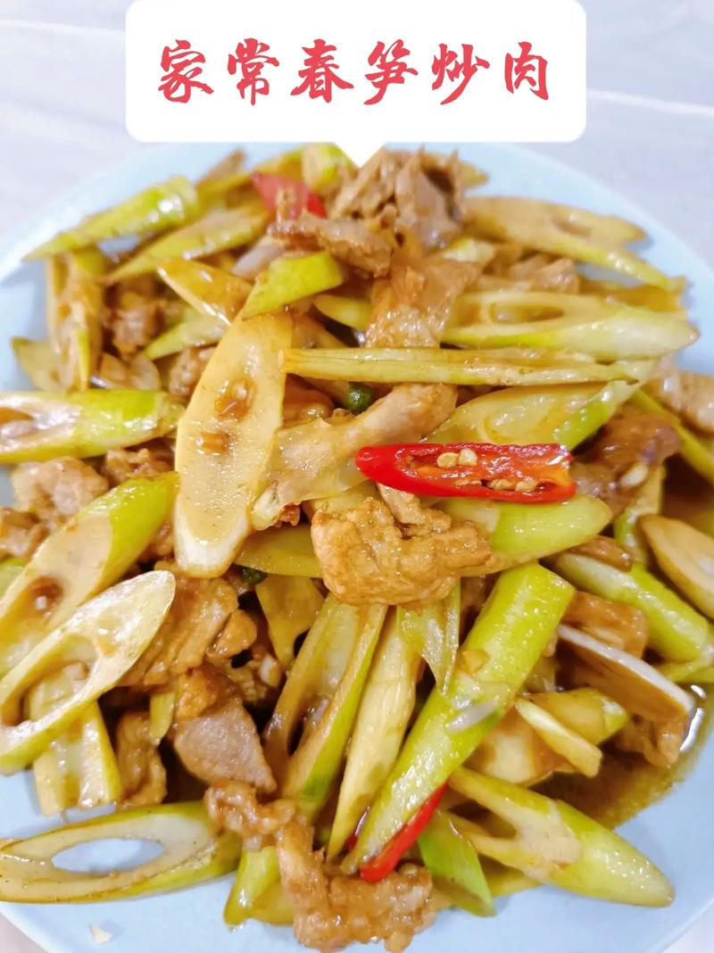 正宗竹笋炒肉做法(竹笋炒肉教程)-第1张图片-窝头美食网 正宗竹笋炒肉做法(竹笋炒肉教程)-第1张图片-窝头美食网