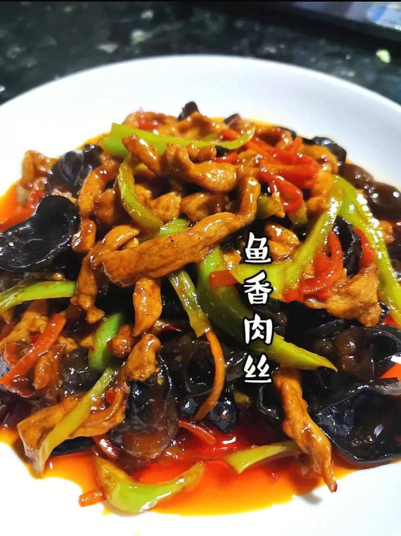 川菜鱼香肉丝的做法(川菜鱼香肉丝教学视频)-第1张图片-窝头美食网 川菜鱼香肉丝的做法(川菜鱼香肉丝教学视频)-第1张图片-窝头美食网