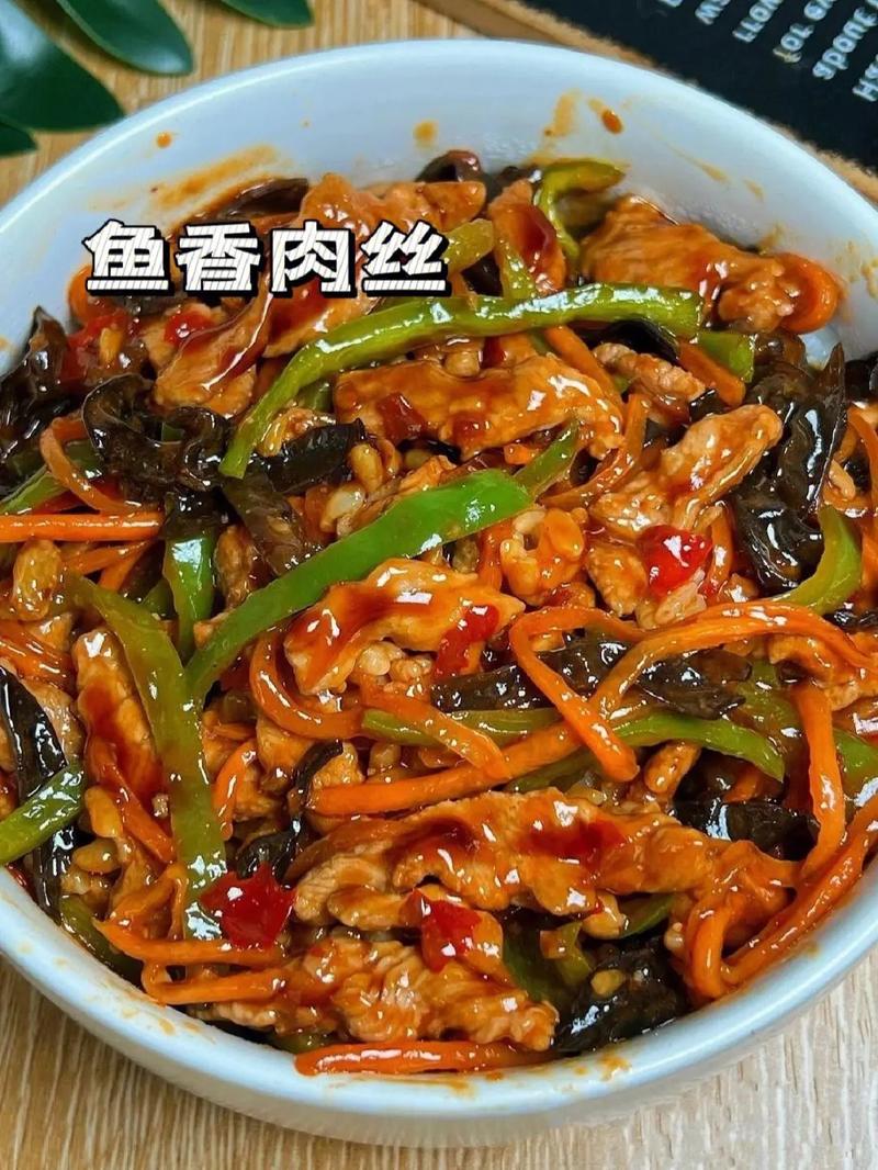 川菜鱼香肉丝的做法(川菜鱼香肉丝教学视频)-第2张图片-窝头美食网 川菜鱼香肉丝的做法(川菜鱼香肉丝教学视频)-第2张图片-窝头美食网