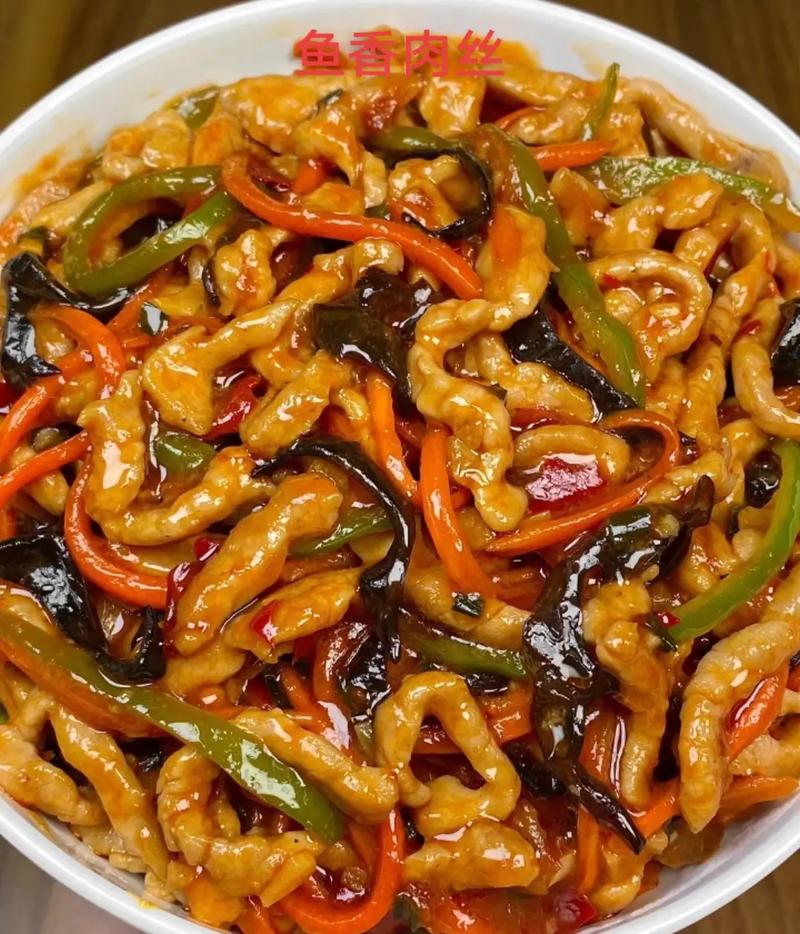 川菜鱼香肉丝的做法(川菜鱼香肉丝教学视频)-第8张图片-窝头美食网 川菜鱼香肉丝的做法(川菜鱼香肉丝教学视频)-第8张图片-窝头美食网