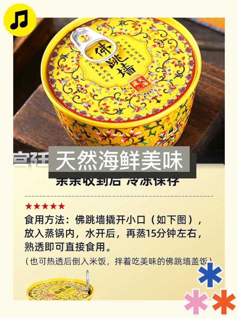 南安罐装佛跳墙做法(小罐装佛跳墙)-第1张图片-窝头美食网 南安罐装佛跳墙做法(小罐装佛跳墙)-第1张图片-窝头美食网