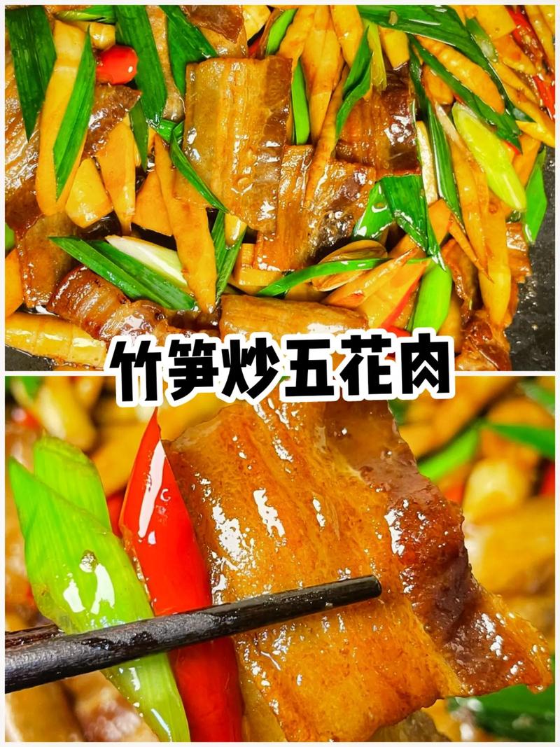 毛竹笋炒肉的最正宗做法(毛竹笋炒肉的最正宗做法窍门)-第5张图片-窝头美食网 毛竹笋炒肉的最正宗做法(毛竹笋炒肉的最正宗做法窍门)-第5张图片-窝头美食网