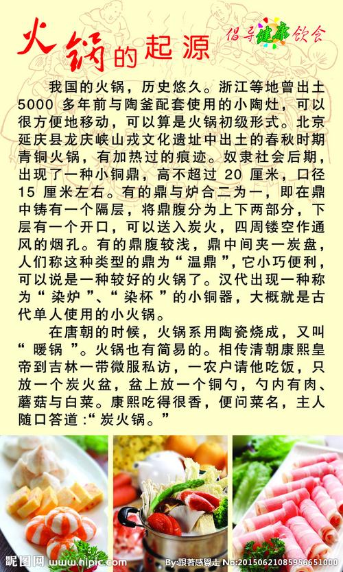 佛跳墙南派做法(最正宗佛跳墙配方)-第5张图片-窝头美食网 佛跳墙南派做法(最正宗佛跳墙配方)-第5张图片-窝头美食网