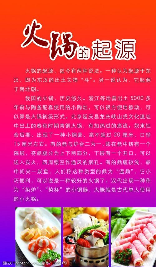 佛跳墙南派做法(最正宗佛跳墙配方)-第6张图片-窝头美食网 佛跳墙南派做法(最正宗佛跳墙配方)-第6张图片-窝头美食网