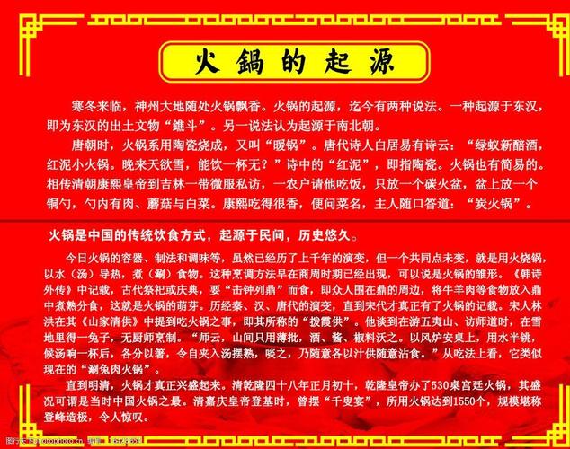 佛跳墙南派做法(最正宗佛跳墙配方)-第7张图片-窝头美食网 佛跳墙南派做法(最正宗佛跳墙配方)-第7张图片-窝头美食网