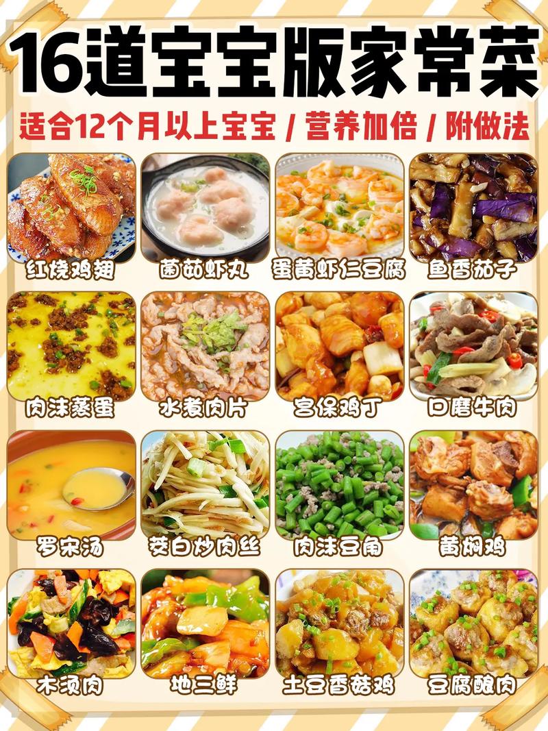 番茄青椒炒牛肉辅食做法（青椒番茄炒肉片的做法）-第4张图片-窝头美食网