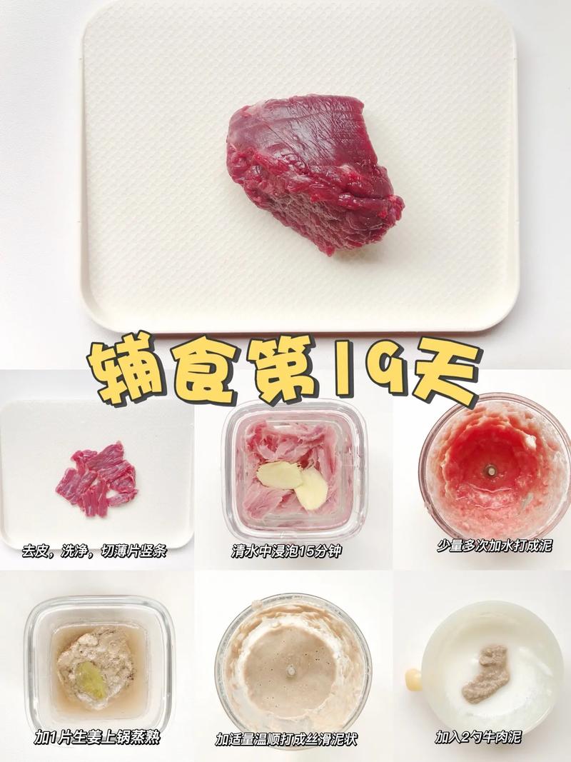 番茄青椒炒牛肉辅食做法（青椒番茄炒肉片的做法）-第8张图片-窝头美食网