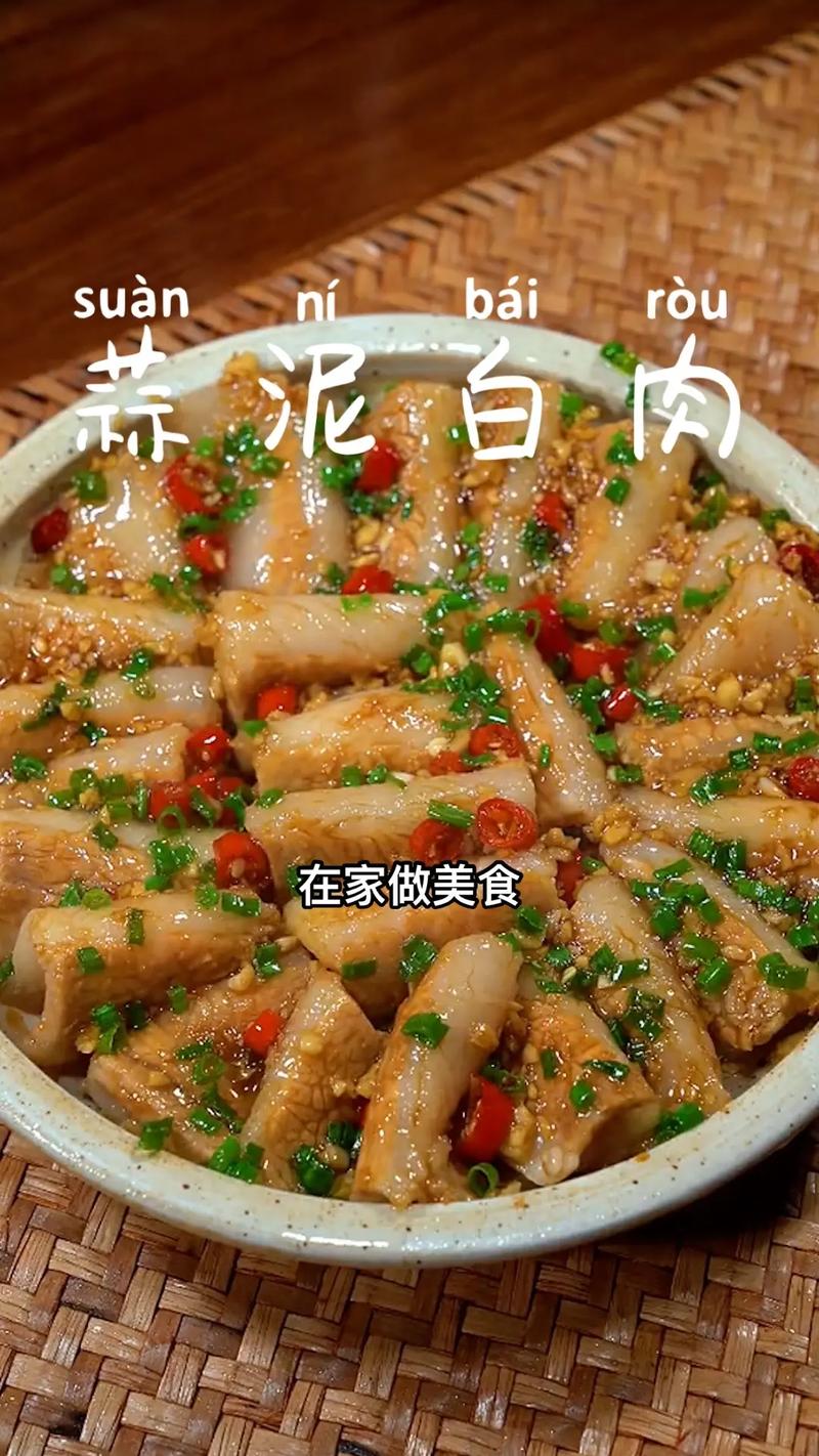 蒜泥白肉简单做法(蒜泥白肉的做法最正宗的做法汁怎么调)-第4张图片-窝头美食网 蒜泥白肉简单做法(蒜泥白肉的做法最正宗的做法汁怎么调)-第4张图片-窝头美食网