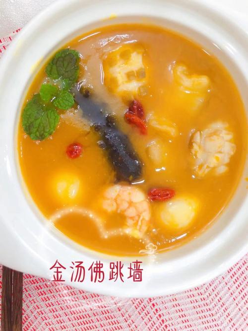 佛跳墙的做法在家(佛跳墙的做法家常做法视频)-第7张图片-窝头美食网 佛跳墙的做法在家(佛跳墙的做法家常做法视频)-第7张图片-窝头美食网