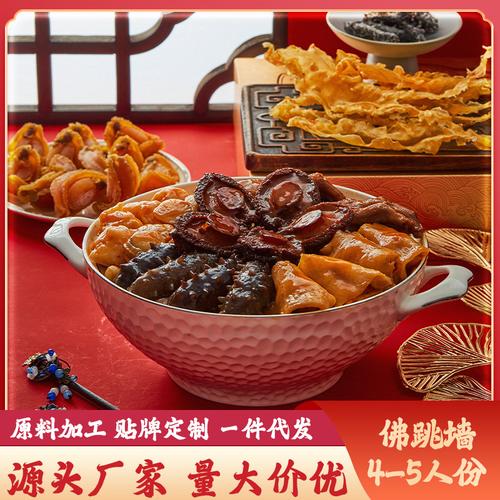 家常普通佛跳墙的做法(最简单的佛跳墙的做法)-第5张图片-窝头美食网 家常普通佛跳墙的做法(最简单的佛跳墙的做法)-第5张图片-窝头美食网