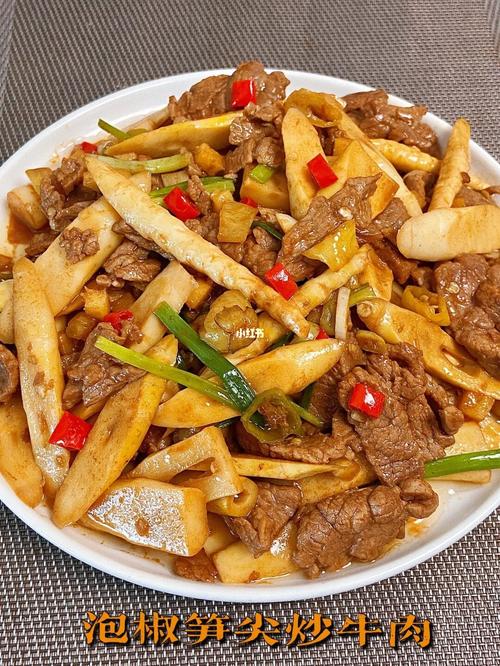 泡椒竹笋炒肉川菜做法（泡椒竹笋炒肉川菜做法大全）-第2张图片-窝头美食网