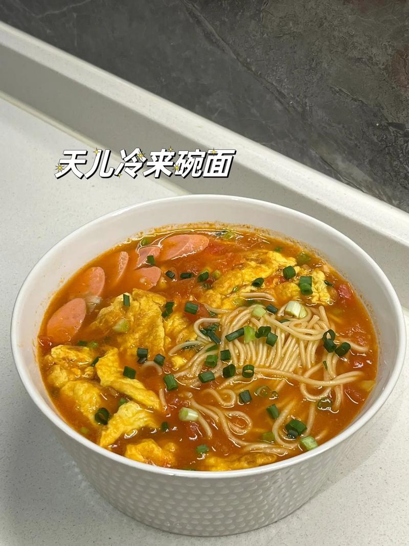 鱼香肉丝炒面的家常做法(鱼香肉丝炒面怎么做简单又好吃)-第6张图片-窝头美食网 鱼香肉丝炒面的家常做法(鱼香肉丝炒面怎么做简单又好吃)-第6张图片-窝头美食网
