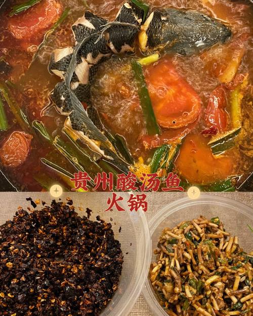 酸汤鱼火锅贵州做法(酸汤鱼 贵州做法)-第2张图片-窝头美食网 酸汤鱼火锅贵州做法(酸汤鱼 贵州做法)-第2张图片-窝头美食网