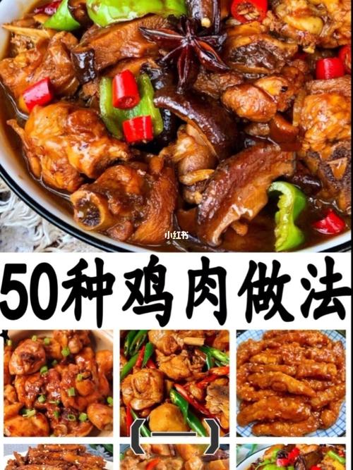 白斩鸡云南做法(白斩鸡正宗)-第4张图片-窝头美食网 白斩鸡云南做法(白斩鸡正宗)-第4张图片-窝头美食网