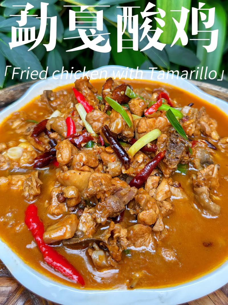白斩鸡云南做法(白斩鸡正宗)-第8张图片-窝头美食网 白斩鸡云南做法(白斩鸡正宗)-第8张图片-窝头美食网