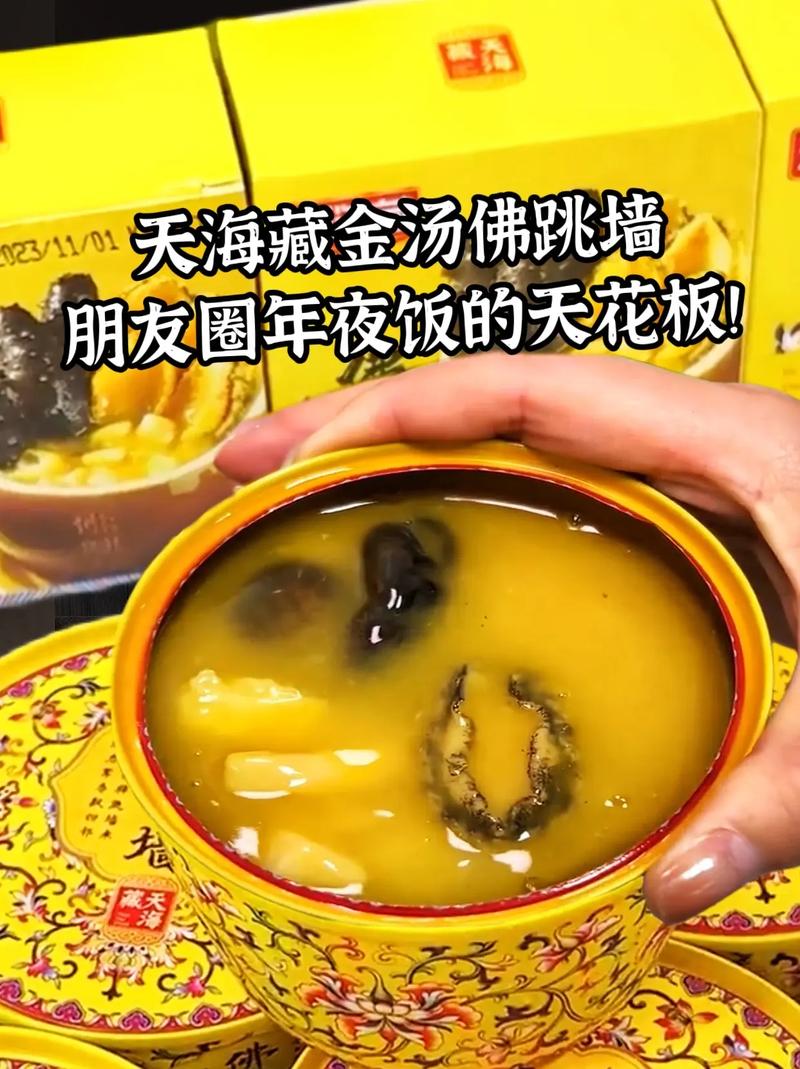 佛跳墙国宴做法(佛跳墙家常)-第4张图片-窝头美食网 佛跳墙国宴做法(佛跳墙家常)-第4张图片-窝头美食网