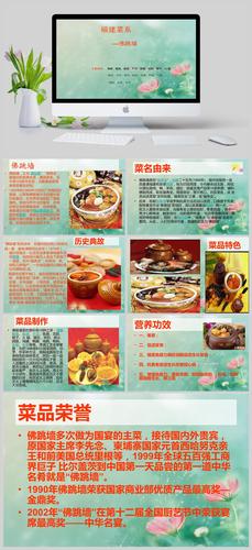 佛跳墙国宴做法(佛跳墙家常)-第6张图片-窝头美食网 佛跳墙国宴做法(佛跳墙家常)-第6张图片-窝头美食网
