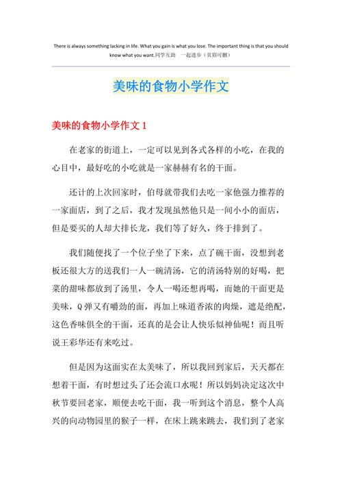 佛跳墙腌菜的做法(佛跳墙菜咋做)-第4张图片-窝头美食网 佛跳墙腌菜的做法(佛跳墙菜咋做)-第4张图片-窝头美食网