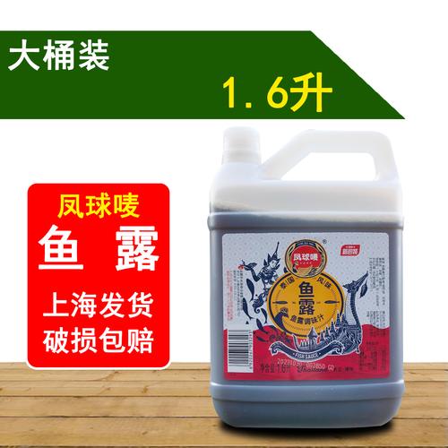 越南白斩鸡做法(白斩鸡的做法大全视频)-第4张图片-窝头美食网 越南白斩鸡做法(白斩鸡的做法大全视频)-第4张图片-窝头美食网